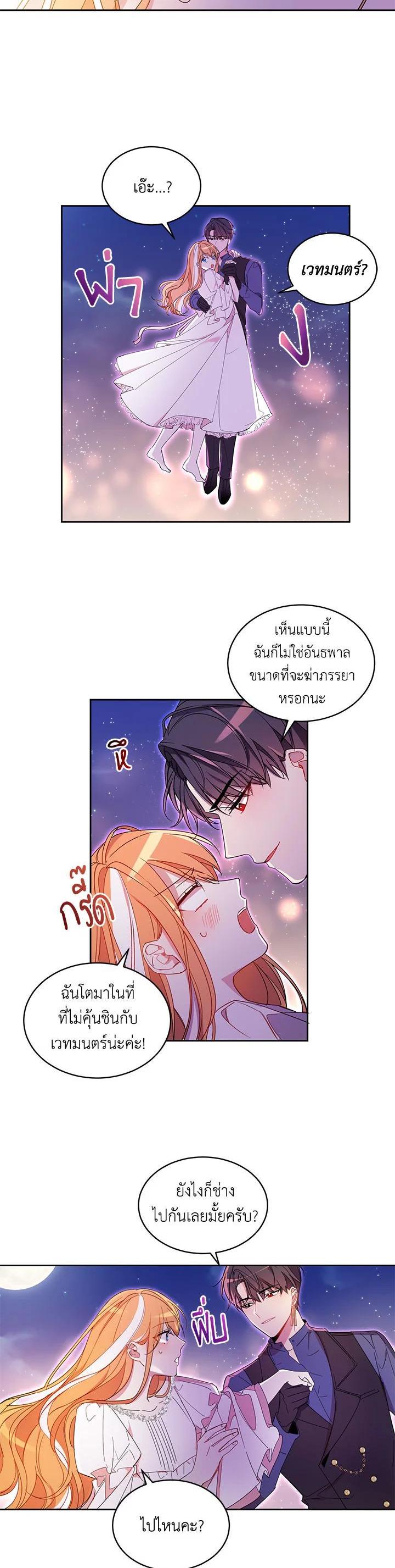 Manga-lc-com อ่านมังงะ อ่านการ์ตูน ออนไลน์ ฟรี The 99th Bride of the Duke ตอนที่ 1 2 3 4 5 6 7 8 9 10 11 12 13 14 ฟรี ไม่มีโฆษณา Manga-lc - อ่าน มังงะ อ่าน การ์ตูน ออนไลน์ อ่านมังงะ ฟรี