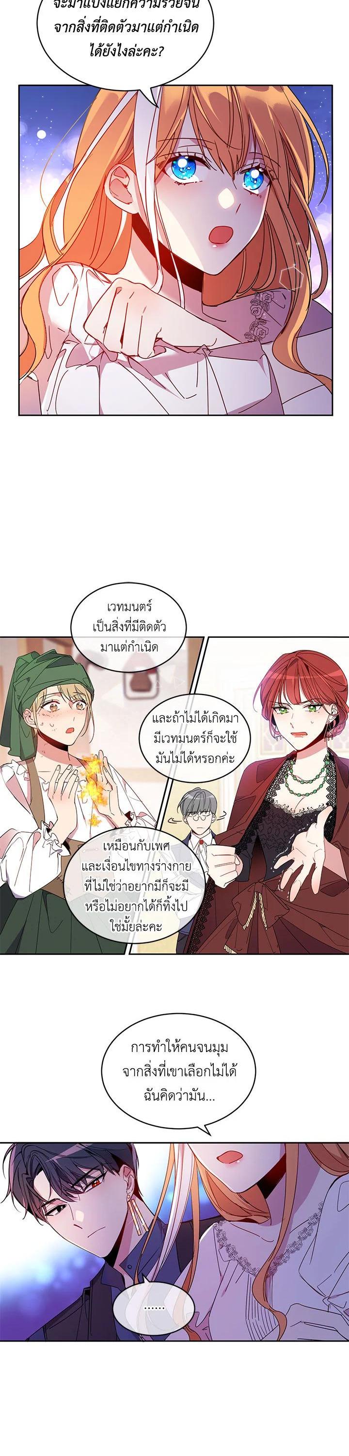 Manga-lc-com อ่านมังงะ อ่านการ์ตูน ออนไลน์ ฟรี The 99th Bride of the Duke ตอนที่ 1 2 3 4 5 6 7 8 9 10 11 12 13 14 ฟรี ไม่มีโฆษณา Manga-lc - อ่าน มังงะ อ่าน การ์ตูน ออนไลน์ อ่านมังงะ ฟรี