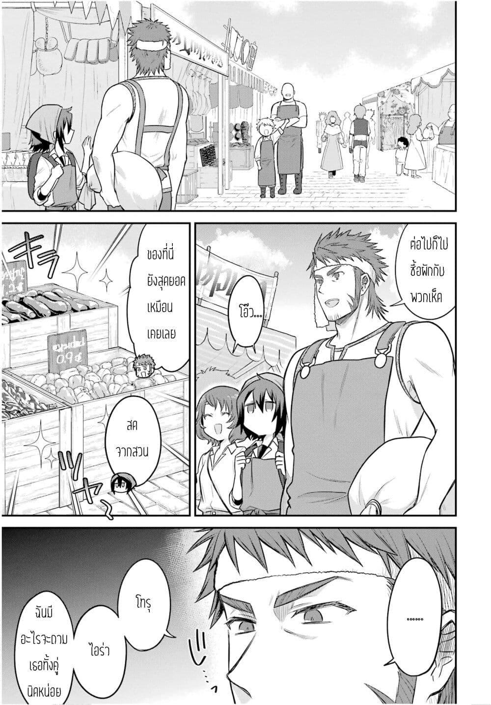 Manga-lc-com อ่านมังงะ อ่านการ์ตูน ออนไลน์ ฟรี After Reincarnating, I Became the Son of Inkeepers ตอนที่ 1 2 3 4 5 6 7 8 9 10 11 12 13 14 ฟรี ไม่มีโฆษณา Manga-lc - อ่าน มังงะ อ่าน การ์ตูน ออนไลน์ อ่านมังงะ ฟรี