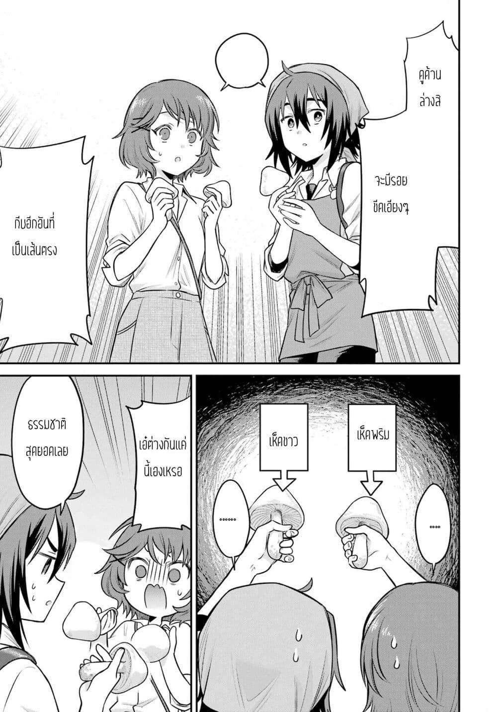 Manga-lc-com อ่านมังงะ อ่านการ์ตูน ออนไลน์ ฟรี After Reincarnating, I Became the Son of Inkeepers ตอนที่ 1 2 3 4 5 6 7 8 9 10 11 12 13 14 ฟรี ไม่มีโฆษณา Manga-lc - อ่าน มังงะ อ่าน การ์ตูน ออนไลน์ อ่านมังงะ ฟรี