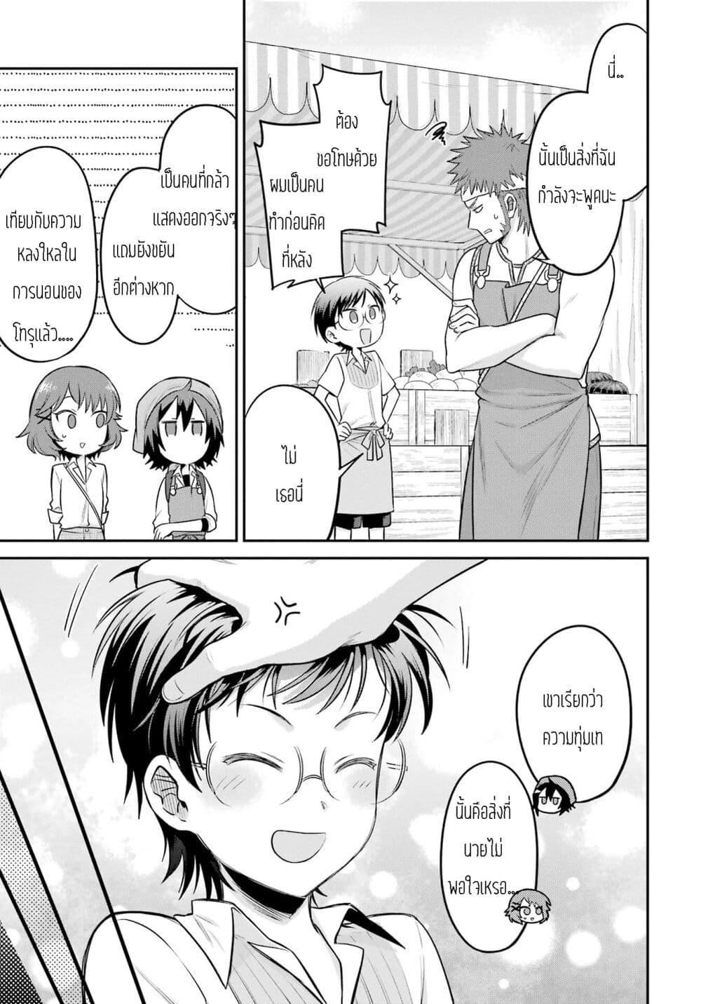 Manga-lc-com อ่านมังงะ อ่านการ์ตูน ออนไลน์ ฟรี After Reincarnating, I Became the Son of Inkeepers ตอนที่ 1 2 3 4 5 6 7 8 9 10 11 12 13 14 ฟรี ไม่มีโฆษณา Manga-lc - อ่าน มังงะ อ่าน การ์ตูน ออนไลน์ อ่านมังงะ ฟรี