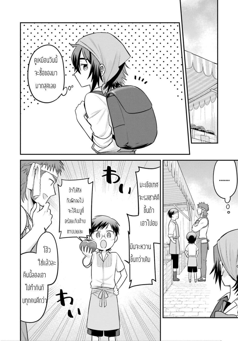 Manga-lc-com อ่านมังงะ อ่านการ์ตูน ออนไลน์ ฟรี After Reincarnating, I Became the Son of Inkeepers ตอนที่ 1 2 3 4 5 6 7 8 9 10 11 12 13 14 ฟรี ไม่มีโฆษณา Manga-lc - อ่าน มังงะ อ่าน การ์ตูน ออนไลน์ อ่านมังงะ ฟรี