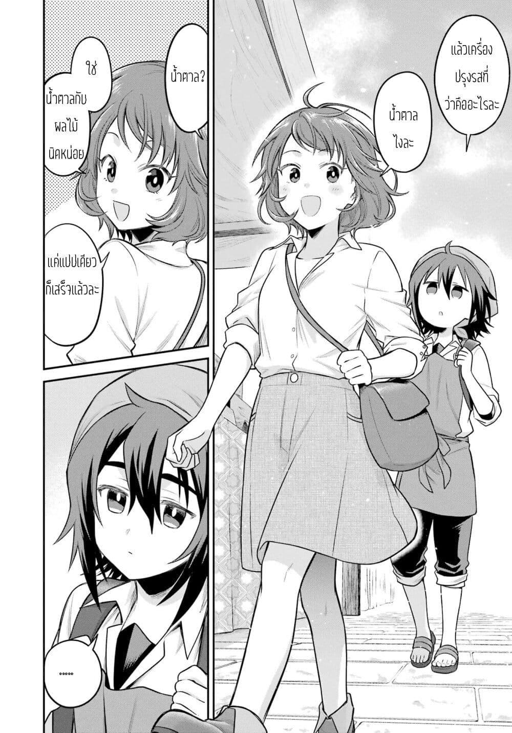 Manga-lc-com อ่านมังงะ อ่านการ์ตูน ออนไลน์ ฟรี After Reincarnating, I Became the Son of Inkeepers ตอนที่ 1 2 3 4 5 6 7 8 9 10 11 12 13 14 ฟรี ไม่มีโฆษณา Manga-lc - อ่าน มังงะ อ่าน การ์ตูน ออนไลน์ อ่านมังงะ ฟรี