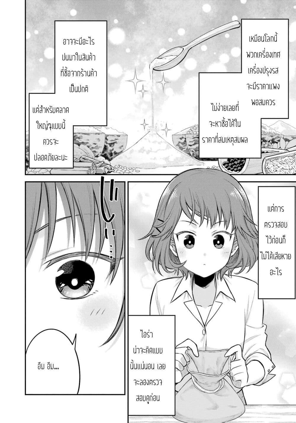 Manga-lc-com อ่านมังงะ อ่านการ์ตูน ออนไลน์ ฟรี After Reincarnating, I Became the Son of Inkeepers ตอนที่ 1 2 3 4 5 6 7 8 9 10 11 12 13 14 ฟรี ไม่มีโฆษณา Manga-lc - อ่าน มังงะ อ่าน การ์ตูน ออนไลน์ อ่านมังงะ ฟรี