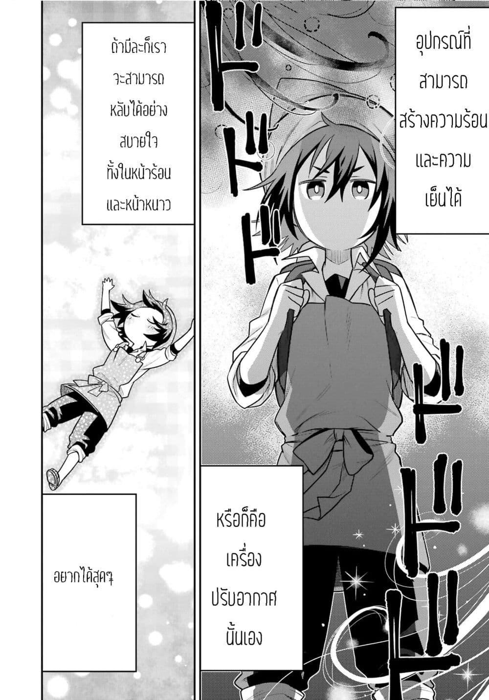 Manga-lc-com อ่านมังงะ อ่านการ์ตูน ออนไลน์ ฟรี After Reincarnating, I Became the Son of Inkeepers ตอนที่ 1 2 3 4 5 6 7 8 9 10 11 12 13 14 ฟรี ไม่มีโฆษณา Manga-lc - อ่าน มังงะ อ่าน การ์ตูน ออนไลน์ อ่านมังงะ ฟรี