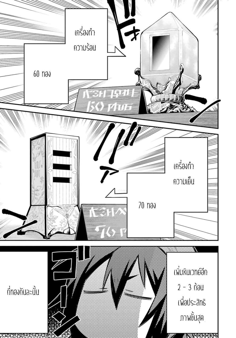 Manga-lc-com อ่านมังงะ อ่านการ์ตูน ออนไลน์ ฟรี After Reincarnating, I Became the Son of Inkeepers ตอนที่ 1 2 3 4 5 6 7 8 9 10 11 12 13 14 ฟรี ไม่มีโฆษณา Manga-lc - อ่าน มังงะ อ่าน การ์ตูน ออนไลน์ อ่านมังงะ ฟรี