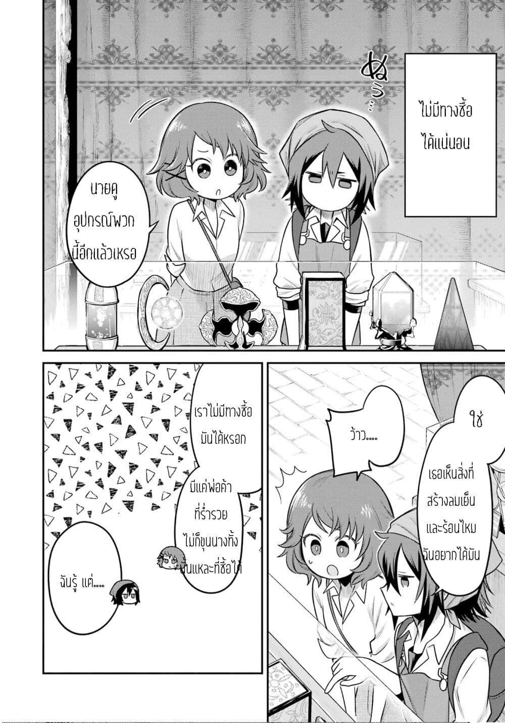 Manga-lc-com อ่านมังงะ อ่านการ์ตูน ออนไลน์ ฟรี After Reincarnating, I Became the Son of Inkeepers ตอนที่ 1 2 3 4 5 6 7 8 9 10 11 12 13 14 ฟรี ไม่มีโฆษณา Manga-lc - อ่าน มังงะ อ่าน การ์ตูน ออนไลน์ อ่านมังงะ ฟรี