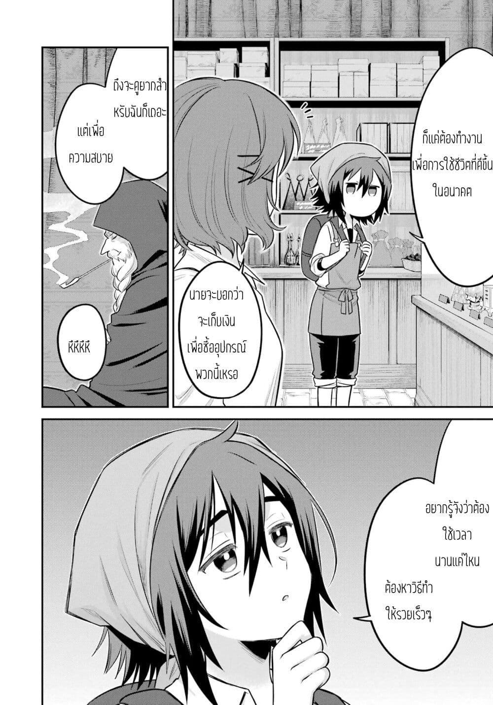 Manga-lc-com อ่านมังงะ อ่านการ์ตูน ออนไลน์ ฟรี After Reincarnating, I Became the Son of Inkeepers ตอนที่ 1 2 3 4 5 6 7 8 9 10 11 12 13 14 ฟรี ไม่มีโฆษณา Manga-lc - อ่าน มังงะ อ่าน การ์ตูน ออนไลน์ อ่านมังงะ ฟรี