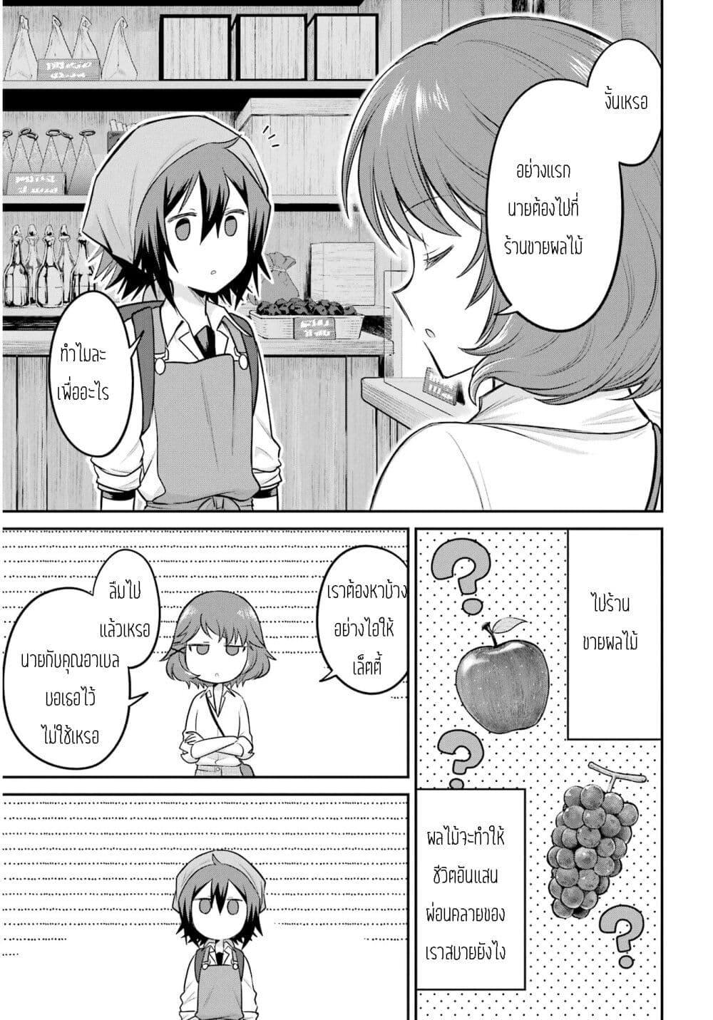 Manga-lc-com อ่านมังงะ อ่านการ์ตูน ออนไลน์ ฟรี After Reincarnating, I Became the Son of Inkeepers ตอนที่ 1 2 3 4 5 6 7 8 9 10 11 12 13 14 ฟรี ไม่มีโฆษณา Manga-lc - อ่าน มังงะ อ่าน การ์ตูน ออนไลน์ อ่านมังงะ ฟรี