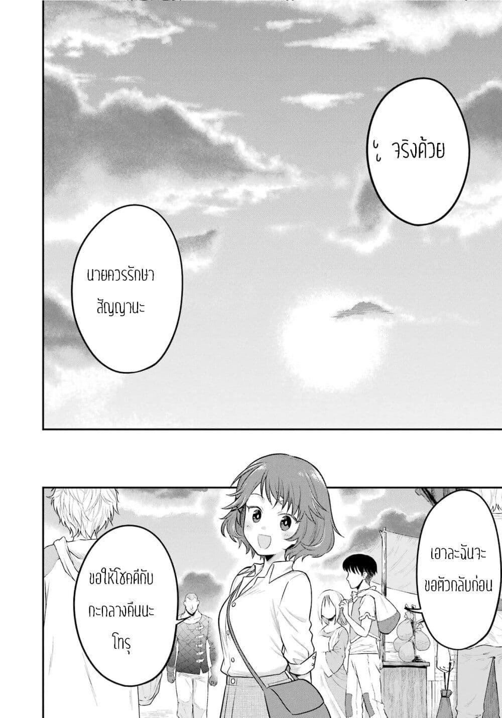 Manga-lc-com อ่านมังงะ อ่านการ์ตูน ออนไลน์ ฟรี After Reincarnating, I Became the Son of Inkeepers ตอนที่ 1 2 3 4 5 6 7 8 9 10 11 12 13 14 ฟรี ไม่มีโฆษณา Manga-lc - อ่าน มังงะ อ่าน การ์ตูน ออนไลน์ อ่านมังงะ ฟรี