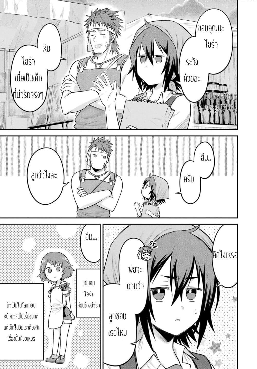 Manga-lc-com อ่านมังงะ อ่านการ์ตูน ออนไลน์ ฟรี After Reincarnating, I Became the Son of Inkeepers ตอนที่ 1 2 3 4 5 6 7 8 9 10 11 12 13 14 ฟรี ไม่มีโฆษณา Manga-lc - อ่าน มังงะ อ่าน การ์ตูน ออนไลน์ อ่านมังงะ ฟรี