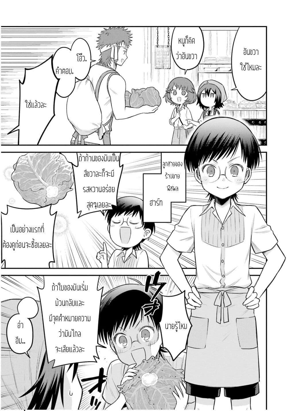Manga-lc-com อ่านมังงะ อ่านการ์ตูน ออนไลน์ ฟรี After Reincarnating, I Became the Son of Inkeepers ตอนที่ 1 2 3 4 5 6 7 8 9 10 11 12 13 14 ฟรี ไม่มีโฆษณา Manga-lc - อ่าน มังงะ อ่าน การ์ตูน ออนไลน์ อ่านมังงะ ฟรี