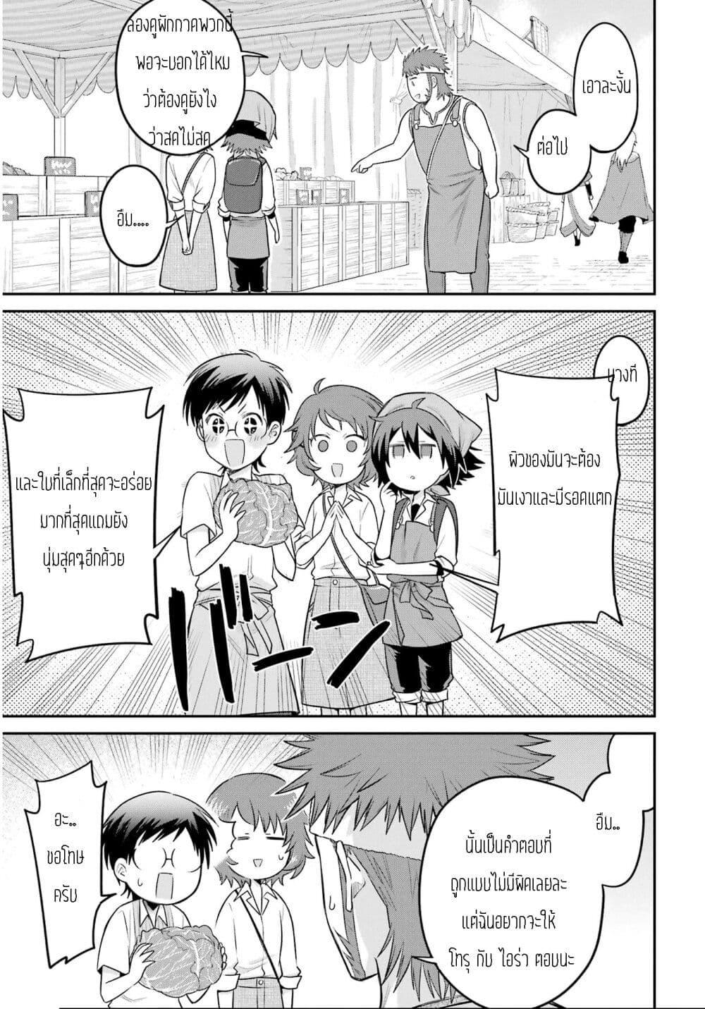 Manga-lc-com อ่านมังงะ อ่านการ์ตูน ออนไลน์ ฟรี After Reincarnating, I Became the Son of Inkeepers ตอนที่ 1 2 3 4 5 6 7 8 9 10 11 12 13 14 ฟรี ไม่มีโฆษณา Manga-lc - อ่าน มังงะ อ่าน การ์ตูน ออนไลน์ อ่านมังงะ ฟรี