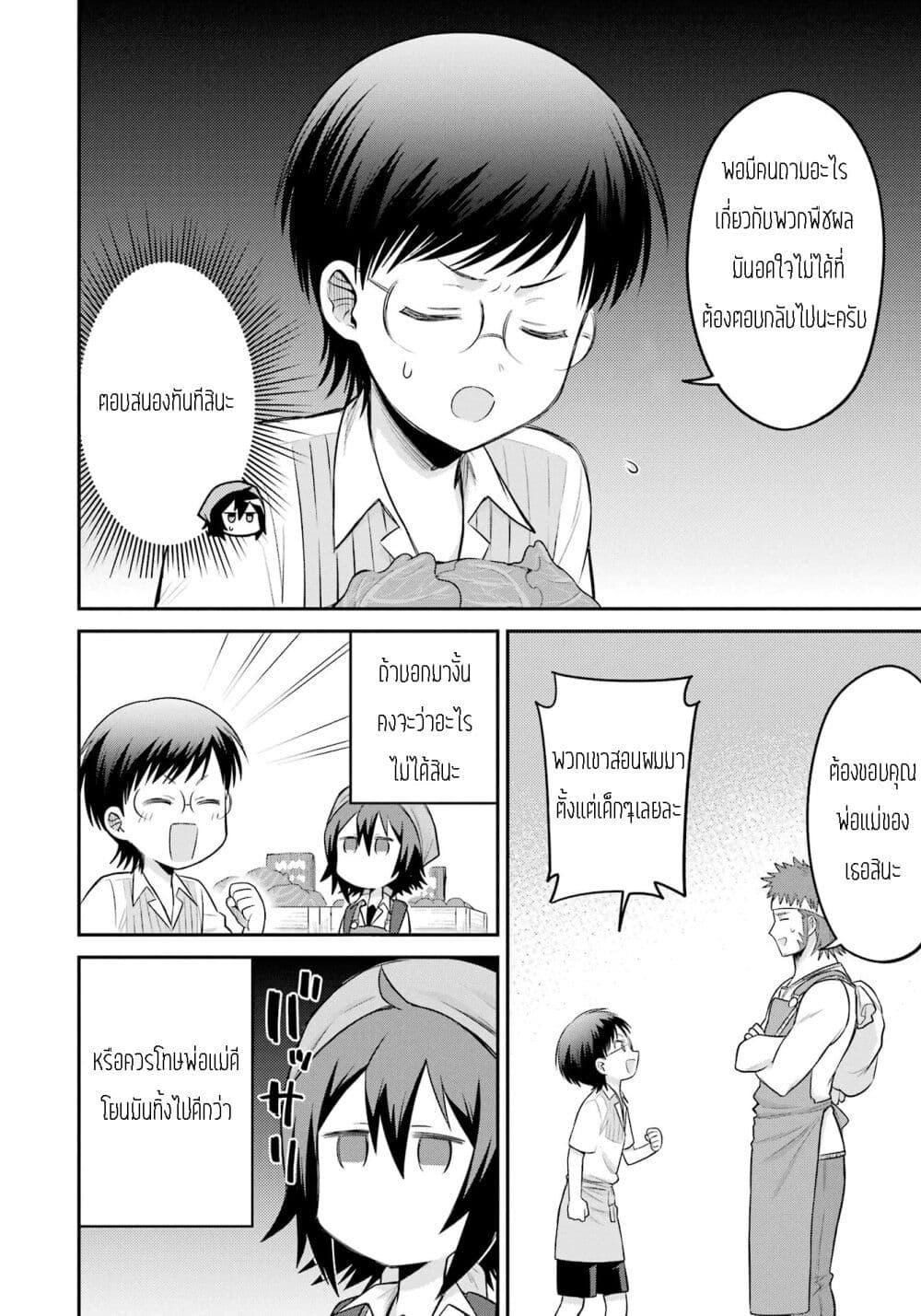 Manga-lc-com อ่านมังงะ อ่านการ์ตูน ออนไลน์ ฟรี After Reincarnating, I Became the Son of Inkeepers ตอนที่ 1 2 3 4 5 6 7 8 9 10 11 12 13 14 ฟรี ไม่มีโฆษณา Manga-lc - อ่าน มังงะ อ่าน การ์ตูน ออนไลน์ อ่านมังงะ ฟรี