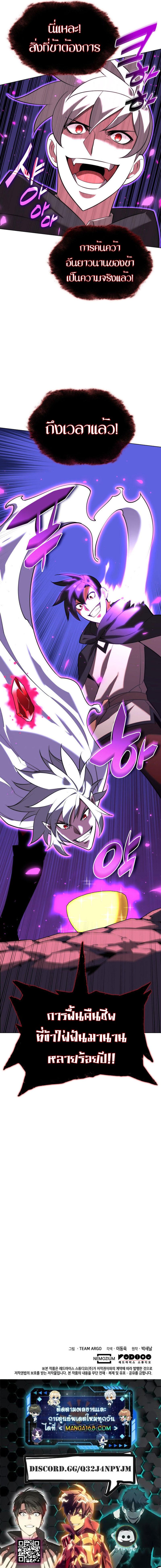 Manga-lc-com อ่านมังงะ อ่านการ์ตูน ออนไลน์ ฟรี Overgeared (Remake) ตอนที่ 1 2 3 4 5 6 7 8 9 10 11 12 13 14 ฟรี ไม่มีโฆษณา Manga-lc - อ่าน มังงะ อ่าน การ์ตูน ออนไลน์ อ่านมังงะ ฟรี