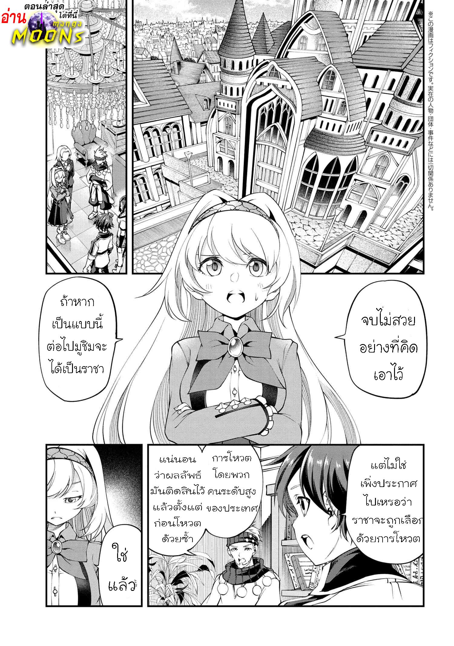 Manga-lc-com อ่านมังงะ อ่านการ์ตูน ออนไลน์ ฟรี Class Saiyasune de Urareta Ore wa, Jitsu wa Saikyou Parameter ตอนที่ 1 2 3 4 5 6 7 8 9 10 11 12 13 14 ฟรี ไม่มีโฆษณา Manga-lc - อ่าน มังงะ อ่าน การ์ตูน ออนไลน์ อ่านมังงะ ฟรี