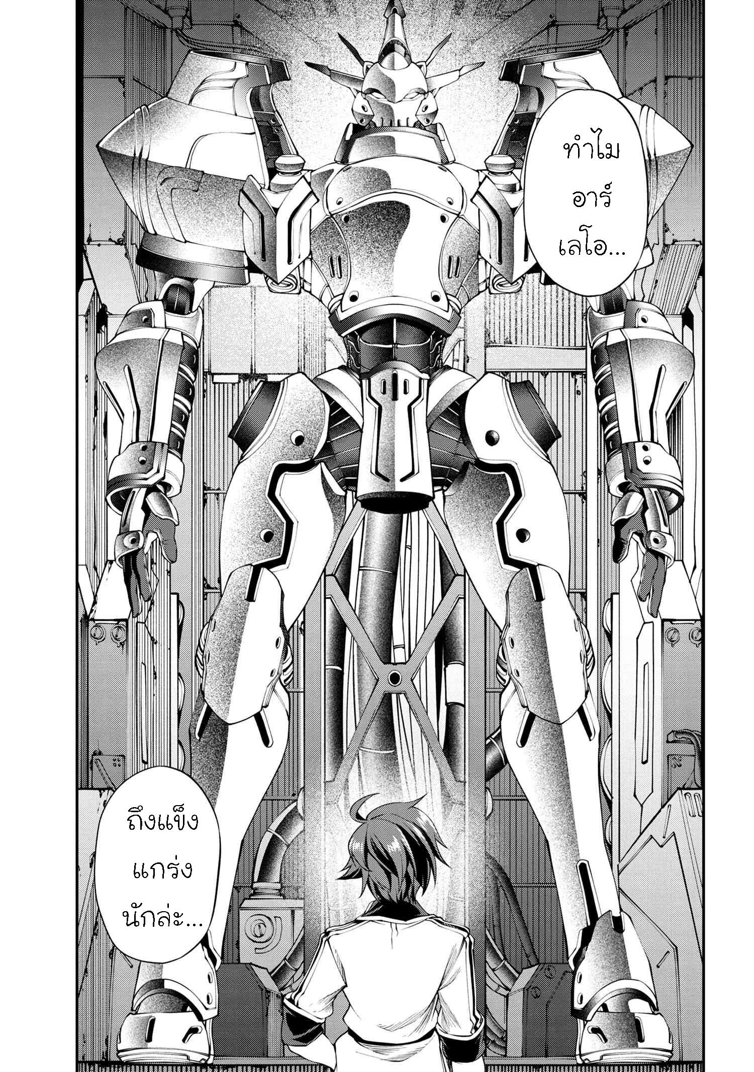 Manga-lc-com อ่านมังงะ อ่านการ์ตูน ออนไลน์ ฟรี Class Saiyasune de Urareta Ore wa, Jitsu wa Saikyou Parameter ตอนที่ 1 2 3 4 5 6 7 8 9 10 11 12 13 14 ฟรี ไม่มีโฆษณา Manga-lc - อ่าน มังงะ อ่าน การ์ตูน ออนไลน์ อ่านมังงะ ฟรี