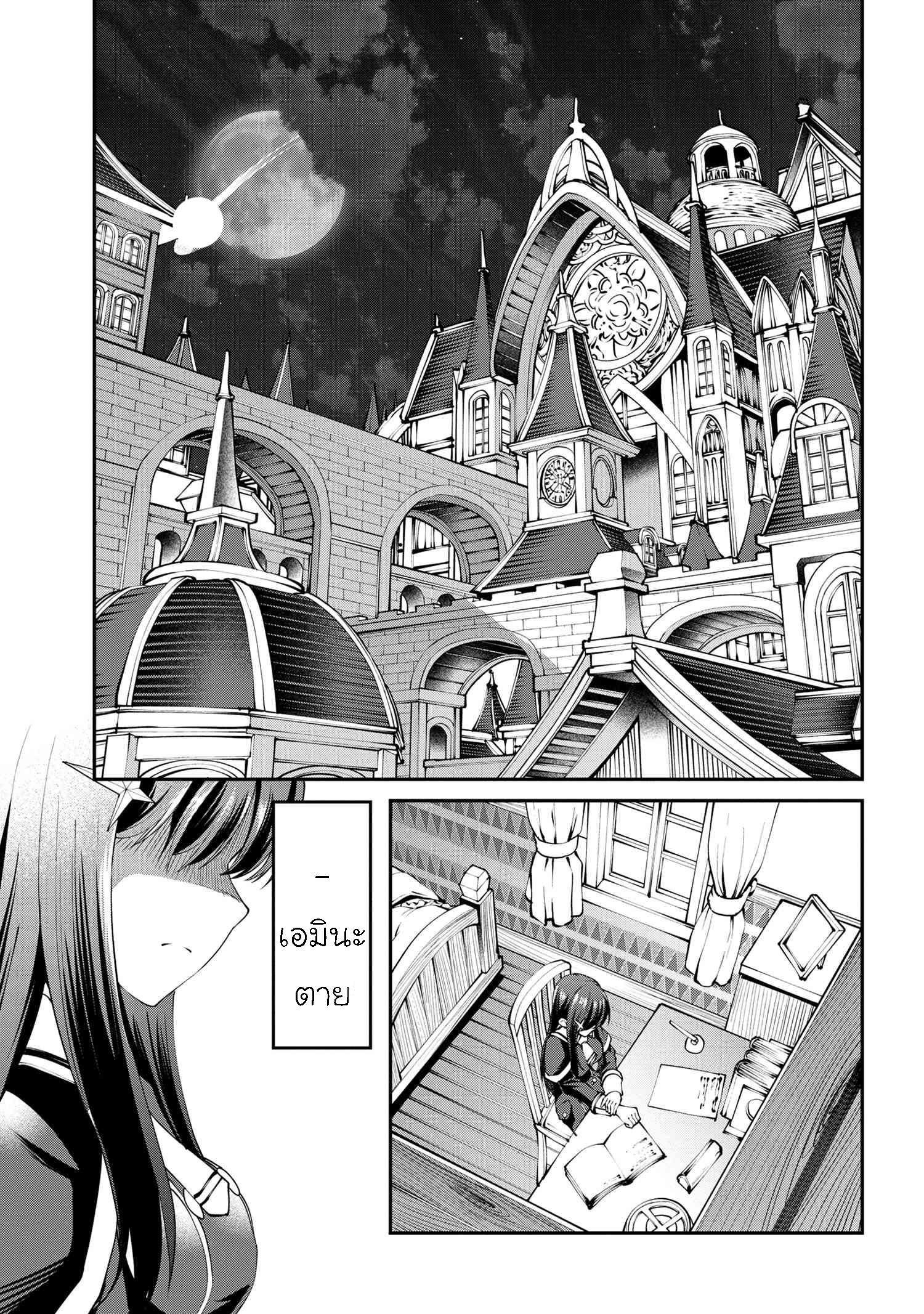 Manga-lc-com อ่านมังงะ อ่านการ์ตูน ออนไลน์ ฟรี Class Saiyasune de Urareta Ore wa, Jitsu wa Saikyou Parameter ตอนที่ 1 2 3 4 5 6 7 8 9 10 11 12 13 14 ฟรี ไม่มีโฆษณา Manga-lc - อ่าน มังงะ อ่าน การ์ตูน ออนไลน์ อ่านมังงะ ฟรี