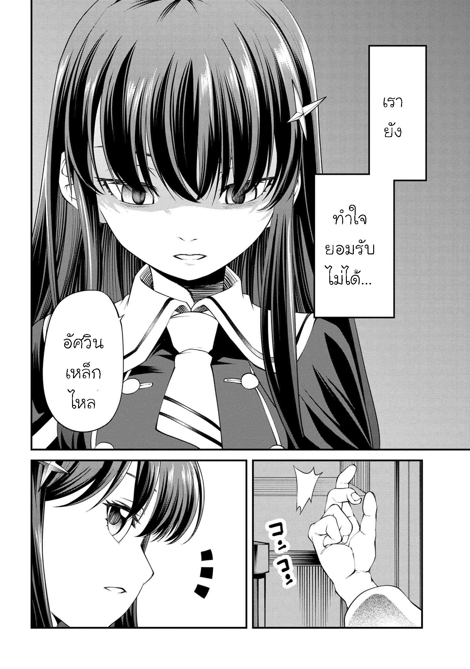 Manga-lc-com อ่านมังงะ อ่านการ์ตูน ออนไลน์ ฟรี Class Saiyasune de Urareta Ore wa, Jitsu wa Saikyou Parameter ตอนที่ 1 2 3 4 5 6 7 8 9 10 11 12 13 14 ฟรี ไม่มีโฆษณา Manga-lc - อ่าน มังงะ อ่าน การ์ตูน ออนไลน์ อ่านมังงะ ฟรี