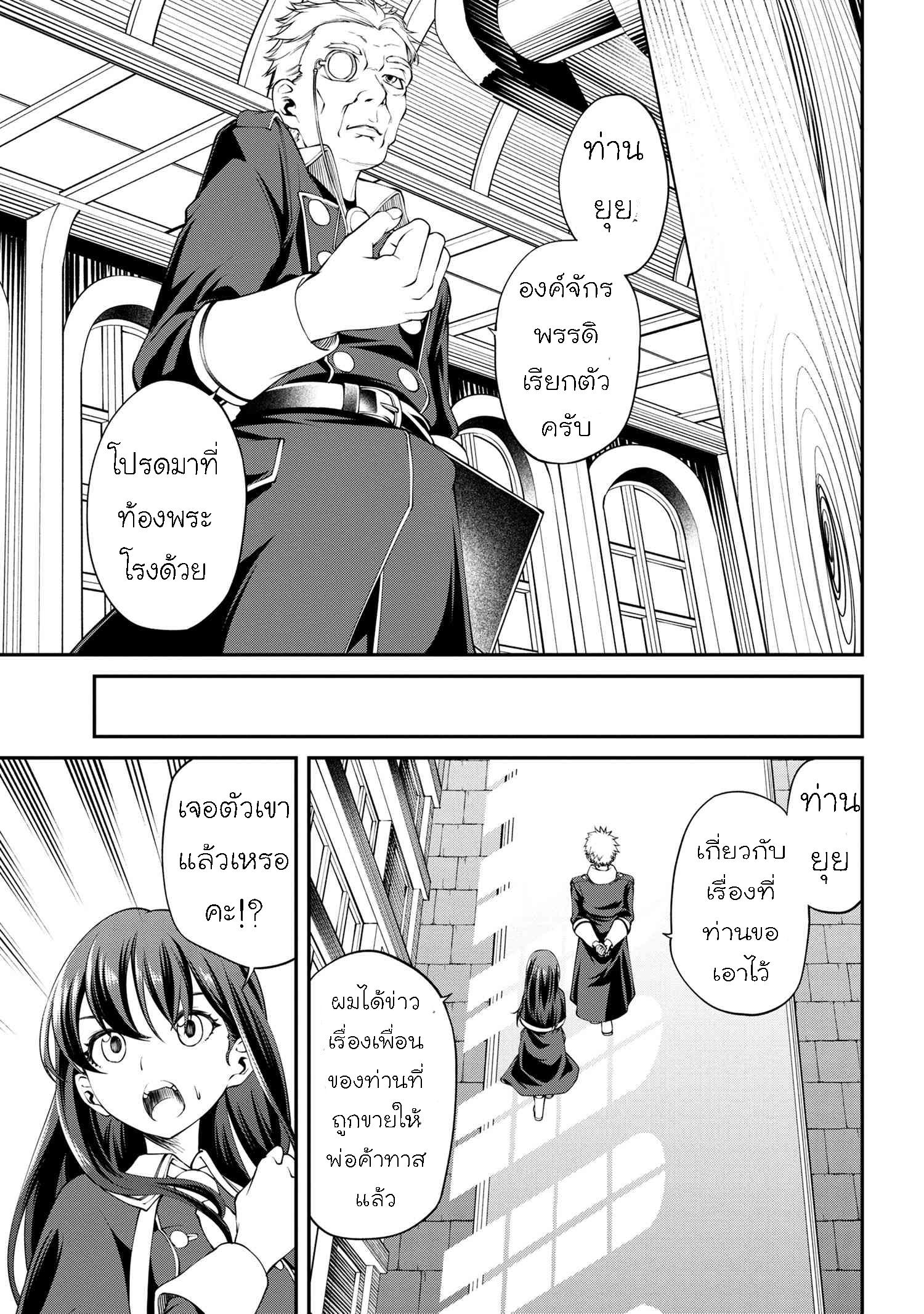 Manga-lc-com อ่านมังงะ อ่านการ์ตูน ออนไลน์ ฟรี Class Saiyasune de Urareta Ore wa, Jitsu wa Saikyou Parameter ตอนที่ 1 2 3 4 5 6 7 8 9 10 11 12 13 14 ฟรี ไม่มีโฆษณา Manga-lc - อ่าน มังงะ อ่าน การ์ตูน ออนไลน์ อ่านมังงะ ฟรี