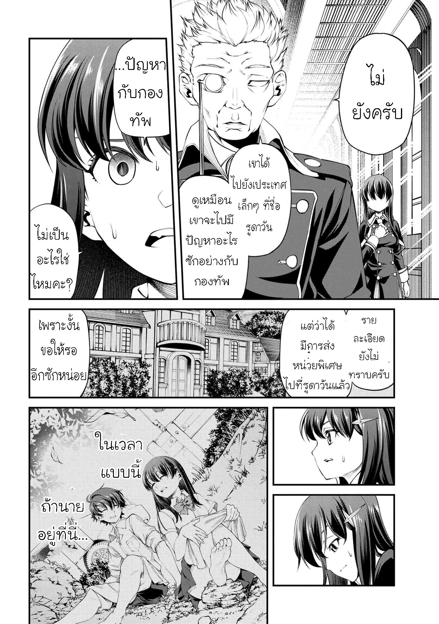 Manga-lc-com อ่านมังงะ อ่านการ์ตูน ออนไลน์ ฟรี Class Saiyasune de Urareta Ore wa, Jitsu wa Saikyou Parameter ตอนที่ 1 2 3 4 5 6 7 8 9 10 11 12 13 14 ฟรี ไม่มีโฆษณา Manga-lc - อ่าน มังงะ อ่าน การ์ตูน ออนไลน์ อ่านมังงะ ฟรี
