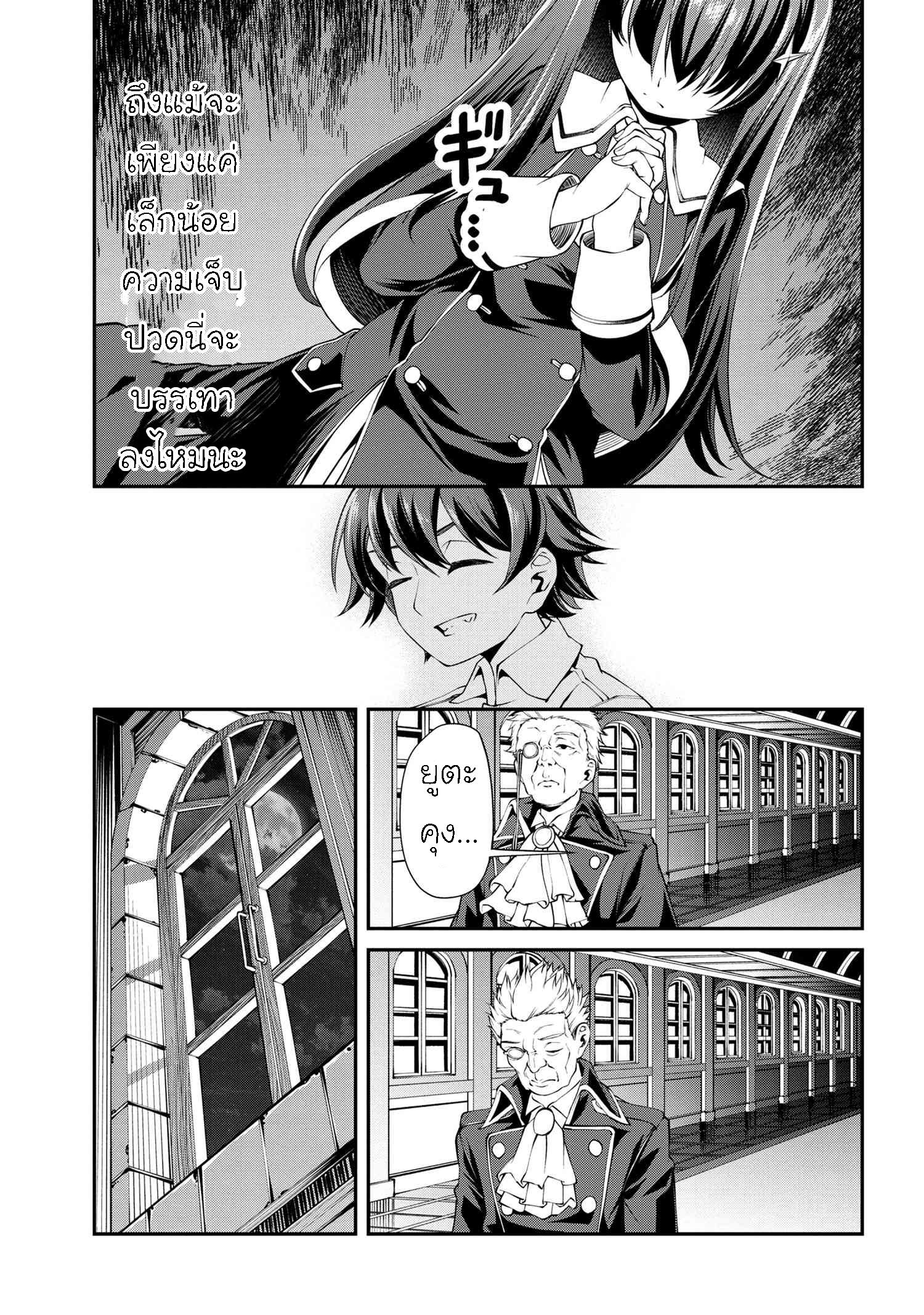 Manga-lc-com อ่านมังงะ อ่านการ์ตูน ออนไลน์ ฟรี Class Saiyasune de Urareta Ore wa, Jitsu wa Saikyou Parameter ตอนที่ 1 2 3 4 5 6 7 8 9 10 11 12 13 14 ฟรี ไม่มีโฆษณา Manga-lc - อ่าน มังงะ อ่าน การ์ตูน ออนไลน์ อ่านมังงะ ฟรี