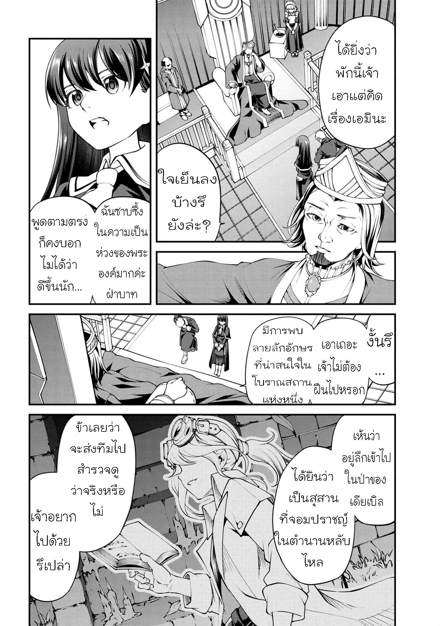 Manga-lc-com อ่านมังงะ อ่านการ์ตูน ออนไลน์ ฟรี Class Saiyasune de Urareta Ore wa, Jitsu wa Saikyou Parameter ตอนที่ 1 2 3 4 5 6 7 8 9 10 11 12 13 14 ฟรี ไม่มีโฆษณา Manga-lc - อ่าน มังงะ อ่าน การ์ตูน ออนไลน์ อ่านมังงะ ฟรี