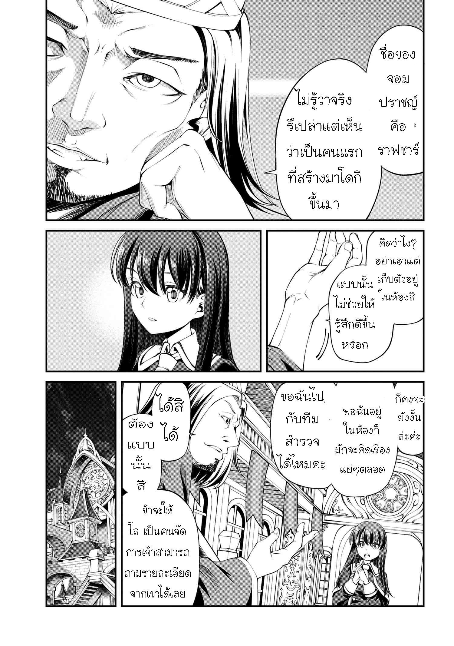 Manga-lc-com อ่านมังงะ อ่านการ์ตูน ออนไลน์ ฟรี Class Saiyasune de Urareta Ore wa, Jitsu wa Saikyou Parameter ตอนที่ 1 2 3 4 5 6 7 8 9 10 11 12 13 14 ฟรี ไม่มีโฆษณา Manga-lc - อ่าน มังงะ อ่าน การ์ตูน ออนไลน์ อ่านมังงะ ฟรี