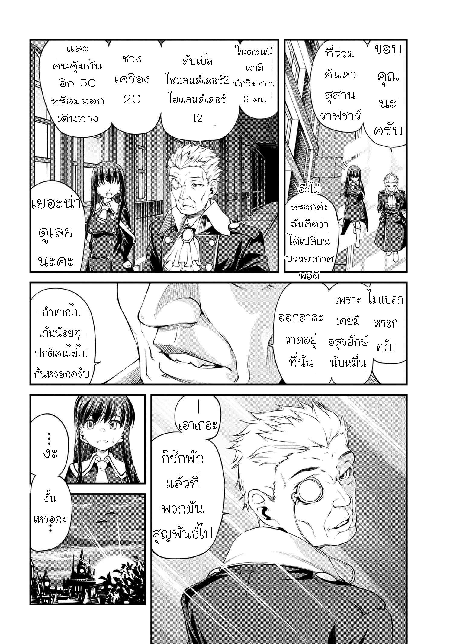 Manga-lc-com อ่านมังงะ อ่านการ์ตูน ออนไลน์ ฟรี Class Saiyasune de Urareta Ore wa, Jitsu wa Saikyou Parameter ตอนที่ 1 2 3 4 5 6 7 8 9 10 11 12 13 14 ฟรี ไม่มีโฆษณา Manga-lc - อ่าน มังงะ อ่าน การ์ตูน ออนไลน์ อ่านมังงะ ฟรี