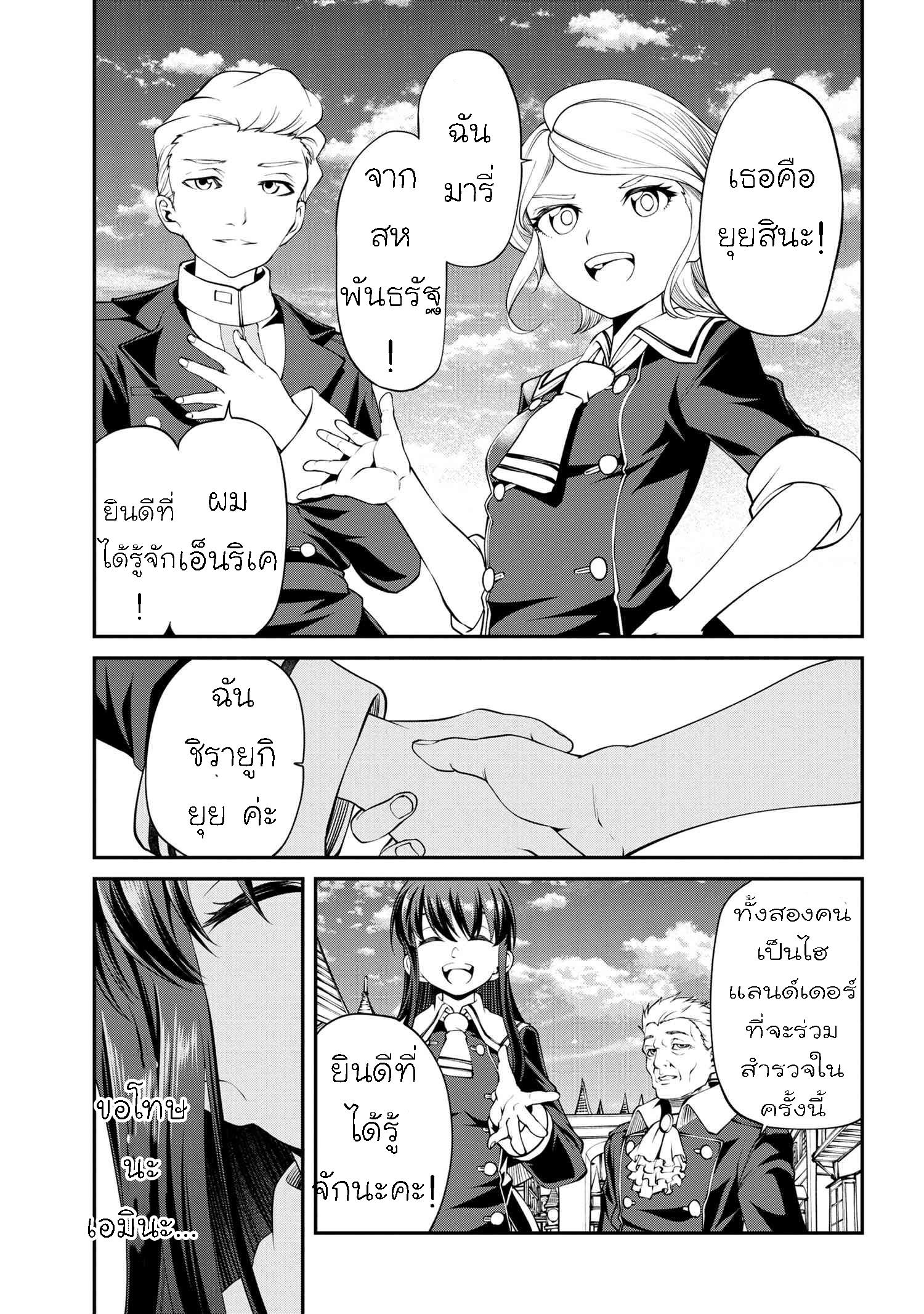 Manga-lc-com อ่านมังงะ อ่านการ์ตูน ออนไลน์ ฟรี Class Saiyasune de Urareta Ore wa, Jitsu wa Saikyou Parameter ตอนที่ 1 2 3 4 5 6 7 8 9 10 11 12 13 14 ฟรี ไม่มีโฆษณา Manga-lc - อ่าน มังงะ อ่าน การ์ตูน ออนไลน์ อ่านมังงะ ฟรี
