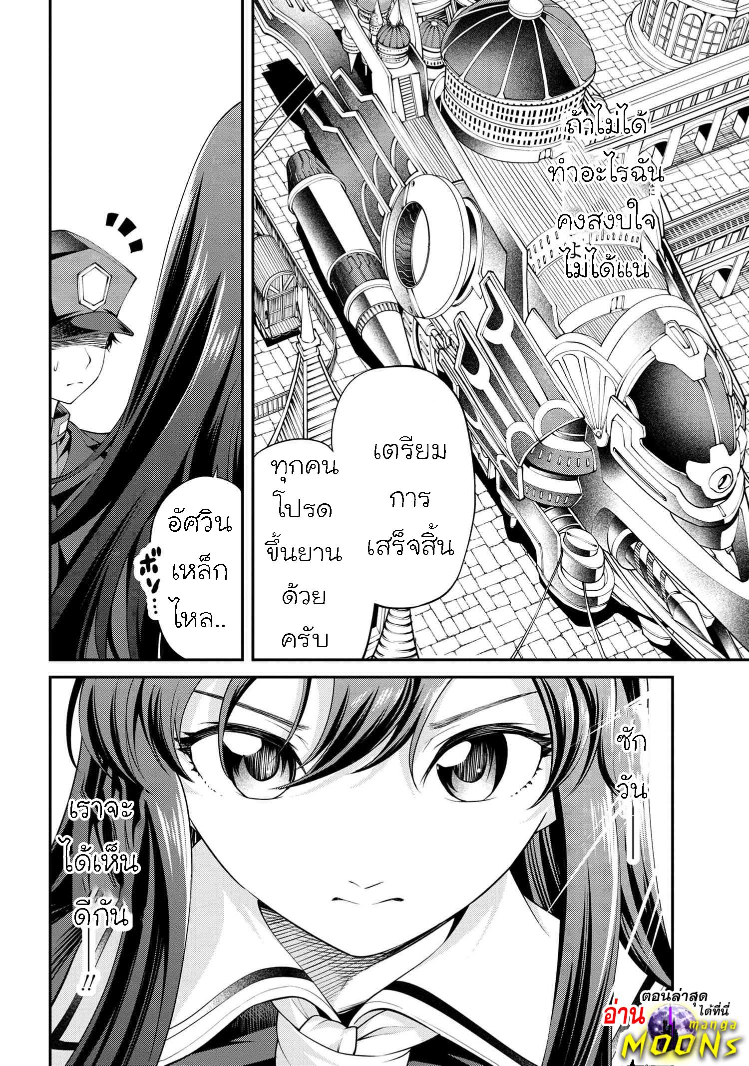 Manga-lc-com อ่านมังงะ อ่านการ์ตูน ออนไลน์ ฟรี Class Saiyasune de Urareta Ore wa, Jitsu wa Saikyou Parameter ตอนที่ 1 2 3 4 5 6 7 8 9 10 11 12 13 14 ฟรี ไม่มีโฆษณา Manga-lc - อ่าน มังงะ อ่าน การ์ตูน ออนไลน์ อ่านมังงะ ฟรี