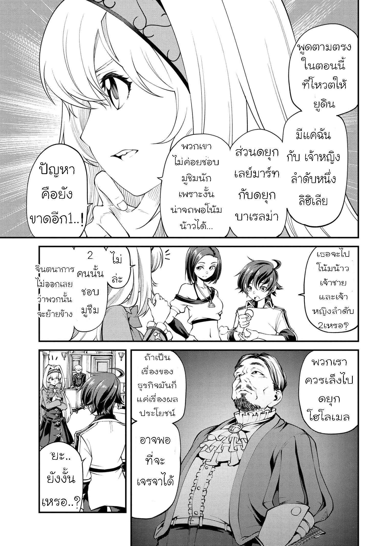 Manga-lc-com อ่านมังงะ อ่านการ์ตูน ออนไลน์ ฟรี Class Saiyasune de Urareta Ore wa, Jitsu wa Saikyou Parameter ตอนที่ 1 2 3 4 5 6 7 8 9 10 11 12 13 14 ฟรี ไม่มีโฆษณา Manga-lc - อ่าน มังงะ อ่าน การ์ตูน ออนไลน์ อ่านมังงะ ฟรี
