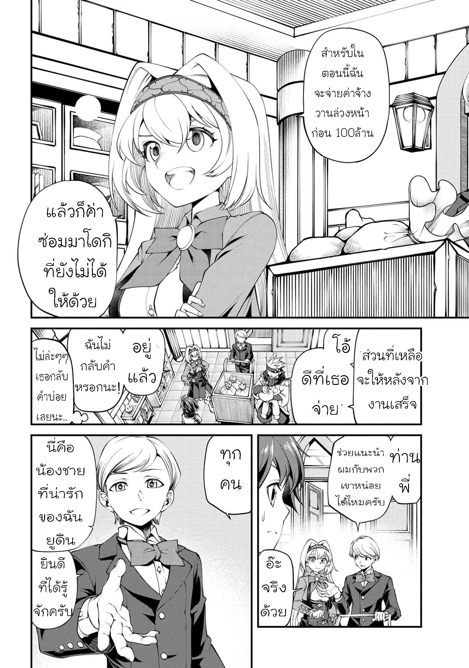 Manga-lc-com อ่านมังงะ อ่านการ์ตูน ออนไลน์ ฟรี Class Saiyasune de Urareta Ore wa, Jitsu wa Saikyou Parameter ตอนที่ 1 2 3 4 5 6 7 8 9 10 11 12 13 14 ฟรี ไม่มีโฆษณา Manga-lc - อ่าน มังงะ อ่าน การ์ตูน ออนไลน์ อ่านมังงะ ฟรี