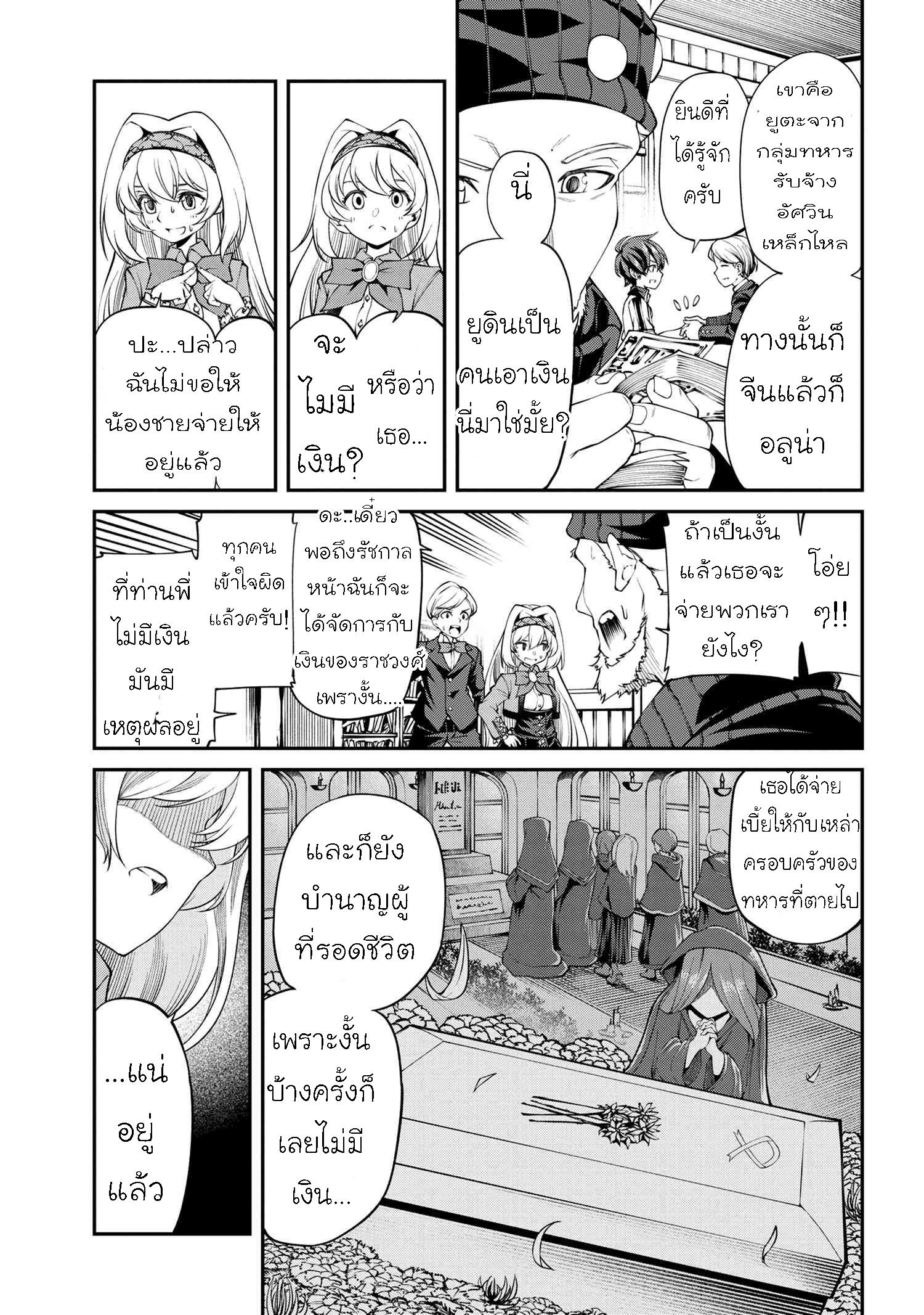 Manga-lc-com อ่านมังงะ อ่านการ์ตูน ออนไลน์ ฟรี Class Saiyasune de Urareta Ore wa, Jitsu wa Saikyou Parameter ตอนที่ 1 2 3 4 5 6 7 8 9 10 11 12 13 14 ฟรี ไม่มีโฆษณา Manga-lc - อ่าน มังงะ อ่าน การ์ตูน ออนไลน์ อ่านมังงะ ฟรี