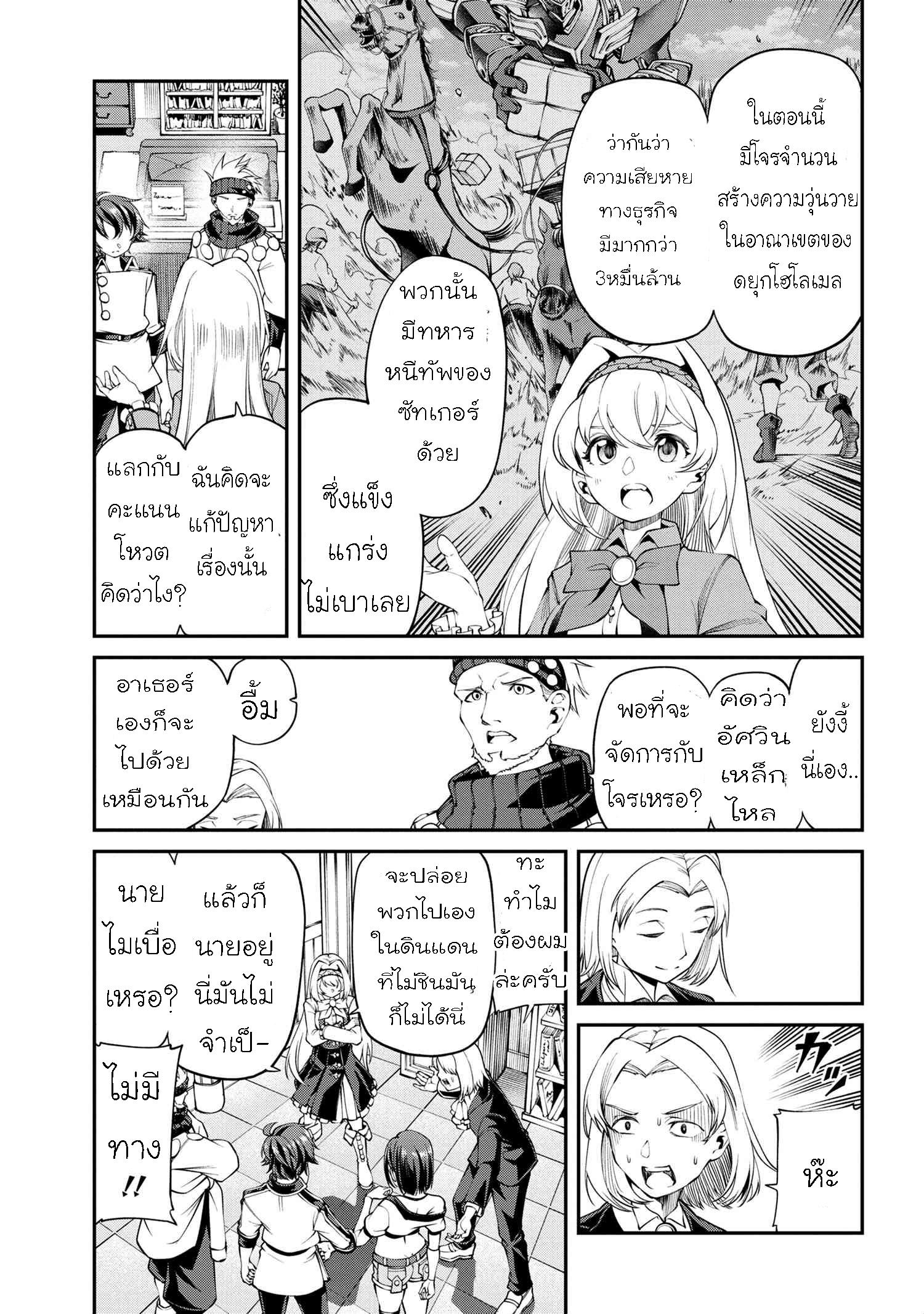 Manga-lc-com อ่านมังงะ อ่านการ์ตูน ออนไลน์ ฟรี Class Saiyasune de Urareta Ore wa, Jitsu wa Saikyou Parameter ตอนที่ 1 2 3 4 5 6 7 8 9 10 11 12 13 14 ฟรี ไม่มีโฆษณา Manga-lc - อ่าน มังงะ อ่าน การ์ตูน ออนไลน์ อ่านมังงะ ฟรี