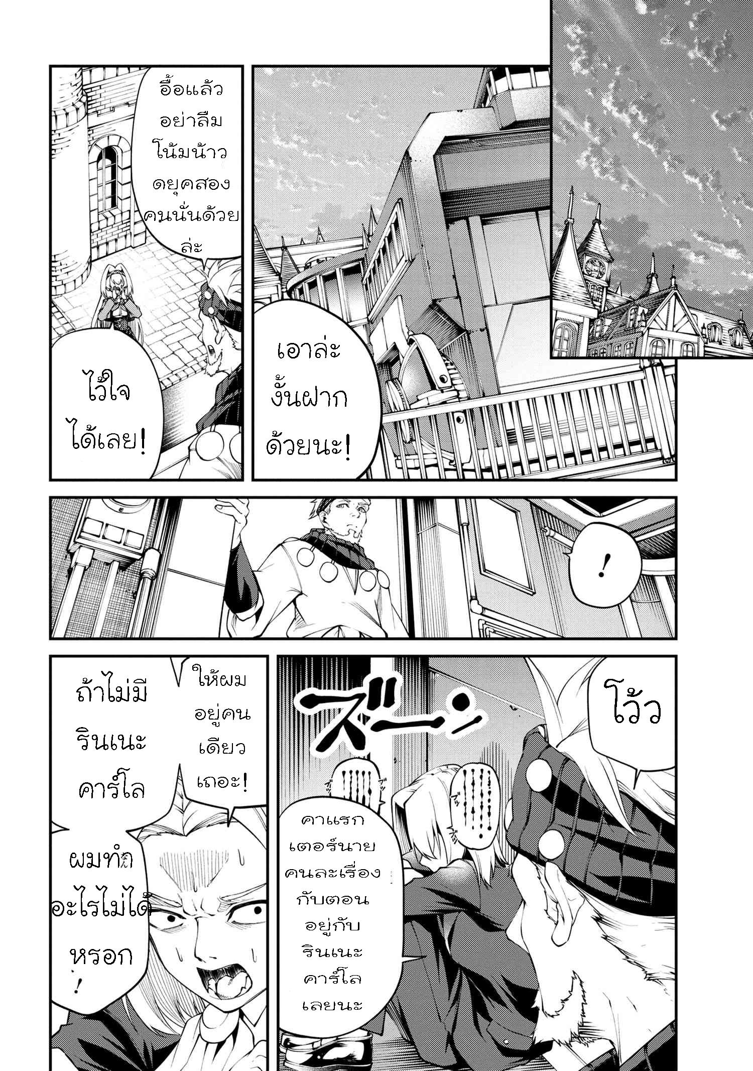 Manga-lc-com อ่านมังงะ อ่านการ์ตูน ออนไลน์ ฟรี Class Saiyasune de Urareta Ore wa, Jitsu wa Saikyou Parameter ตอนที่ 1 2 3 4 5 6 7 8 9 10 11 12 13 14 ฟรี ไม่มีโฆษณา Manga-lc - อ่าน มังงะ อ่าน การ์ตูน ออนไลน์ อ่านมังงะ ฟรี