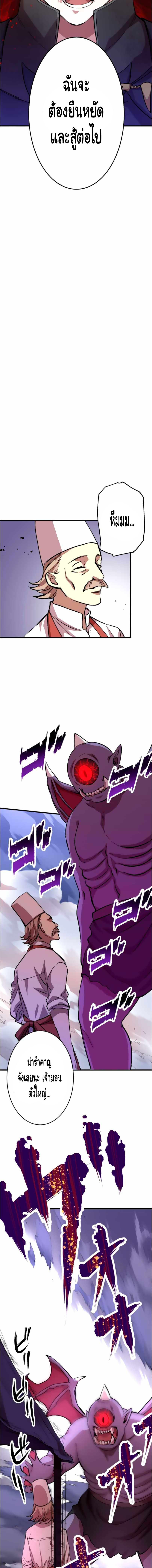 Manga-lc-com อ่านมังงะ อ่านการ์ตูน ออนไลน์ ฟรี Level Drain ตอนที่ 1 2 3 4 5 6 7 8 9 10 11 12 13 14 ฟรี ไม่มีโฆษณา Manga-lc - อ่าน มังงะ อ่าน การ์ตูน ออนไลน์ อ่านมังงะ ฟรี