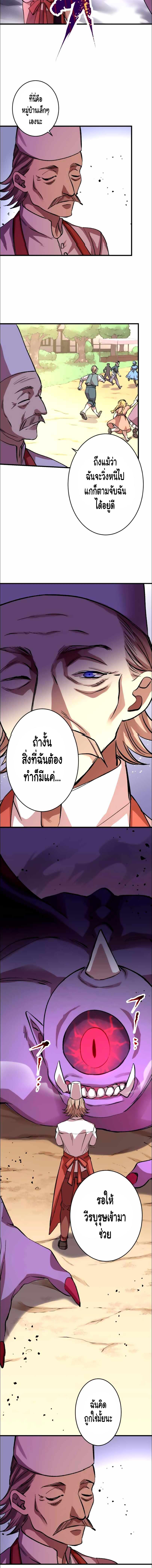 Manga-lc-com อ่านมังงะ อ่านการ์ตูน ออนไลน์ ฟรี Level Drain ตอนที่ 1 2 3 4 5 6 7 8 9 10 11 12 13 14 ฟรี ไม่มีโฆษณา Manga-lc - อ่าน มังงะ อ่าน การ์ตูน ออนไลน์ อ่านมังงะ ฟรี