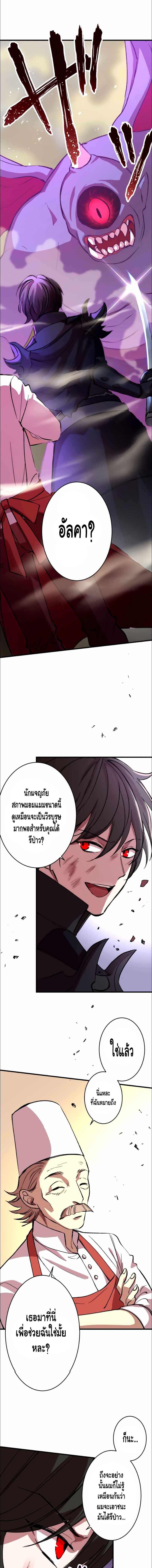 Manga-lc-com อ่านมังงะ อ่านการ์ตูน ออนไลน์ ฟรี Level Drain ตอนที่ 1 2 3 4 5 6 7 8 9 10 11 12 13 14 ฟรี ไม่มีโฆษณา Manga-lc - อ่าน มังงะ อ่าน การ์ตูน ออนไลน์ อ่านมังงะ ฟรี