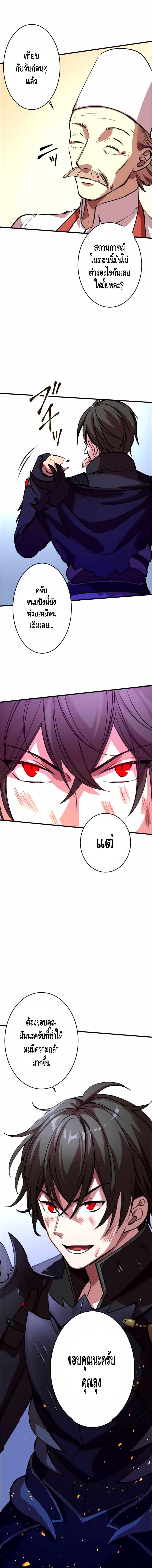 Manga-lc-com อ่านมังงะ อ่านการ์ตูน ออนไลน์ ฟรี Level Drain ตอนที่ 1 2 3 4 5 6 7 8 9 10 11 12 13 14 ฟรี ไม่มีโฆษณา Manga-lc - อ่าน มังงะ อ่าน การ์ตูน ออนไลน์ อ่านมังงะ ฟรี