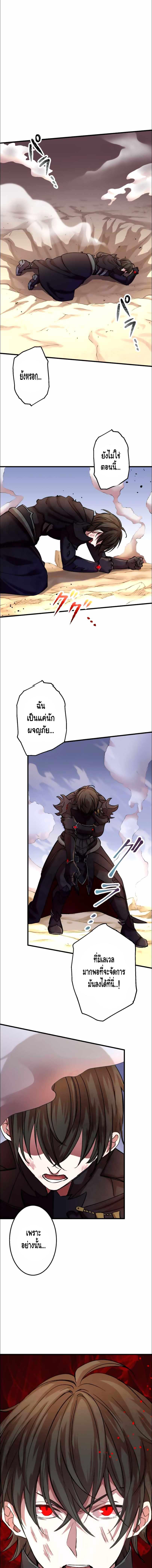 Manga-lc-com อ่านมังงะ อ่านการ์ตูน ออนไลน์ ฟรี Level Drain ตอนที่ 1 2 3 4 5 6 7 8 9 10 11 12 13 14 ฟรี ไม่มีโฆษณา Manga-lc - อ่าน มังงะ อ่าน การ์ตูน ออนไลน์ อ่านมังงะ ฟรี