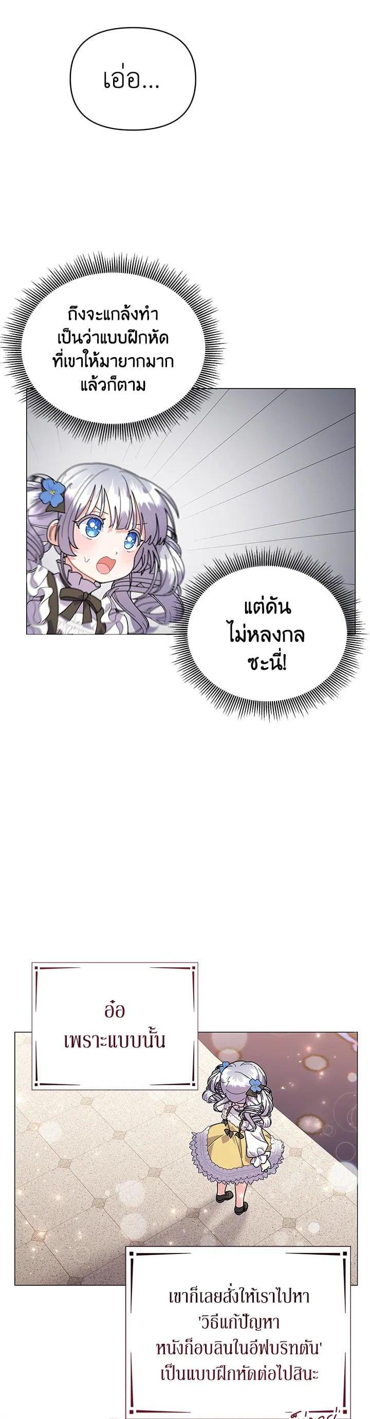 Manga-lc-com อ่านมังงะ อ่านการ์ตูน ออนไลน์ ฟรี The Little Landlady ตอนที่ 1 2 3 4 5 6 7 8 9 10 11 12 13 14 ฟรี ไม่มีโฆษณา Manga-lc - อ่าน มังงะ อ่าน การ์ตูน ออนไลน์ อ่านมังงะ ฟรี