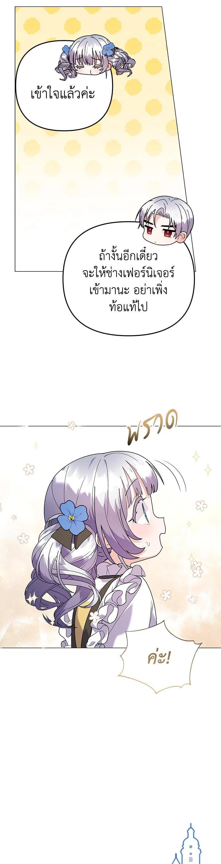 Manga-lc-com อ่านมังงะ อ่านการ์ตูน ออนไลน์ ฟรี The Little Landlady ตอนที่ 1 2 3 4 5 6 7 8 9 10 11 12 13 14 ฟรี ไม่มีโฆษณา Manga-lc - อ่าน มังงะ อ่าน การ์ตูน ออนไลน์ อ่านมังงะ ฟรี