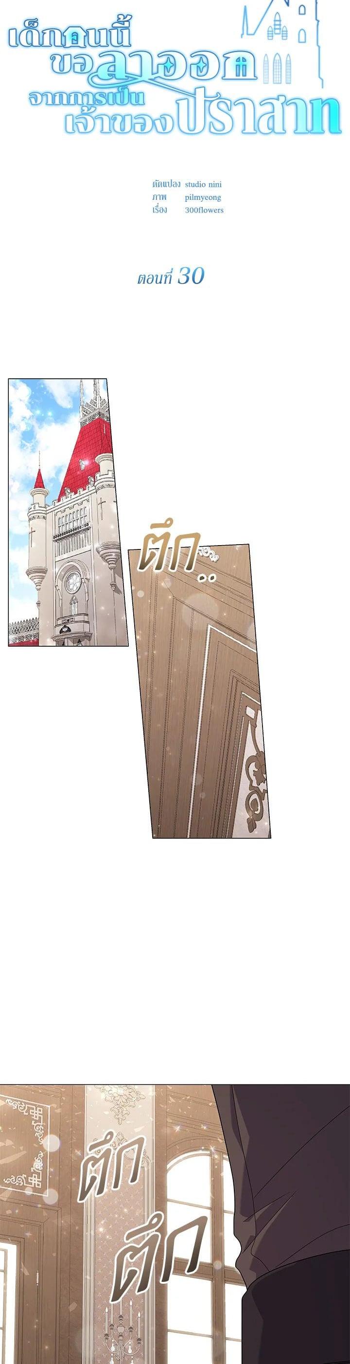 Manga-lc-com อ่านมังงะ อ่านการ์ตูน ออนไลน์ ฟรี The Little Landlady ตอนที่ 1 2 3 4 5 6 7 8 9 10 11 12 13 14 ฟรี ไม่มีโฆษณา Manga-lc - อ่าน มังงะ อ่าน การ์ตูน ออนไลน์ อ่านมังงะ ฟรี