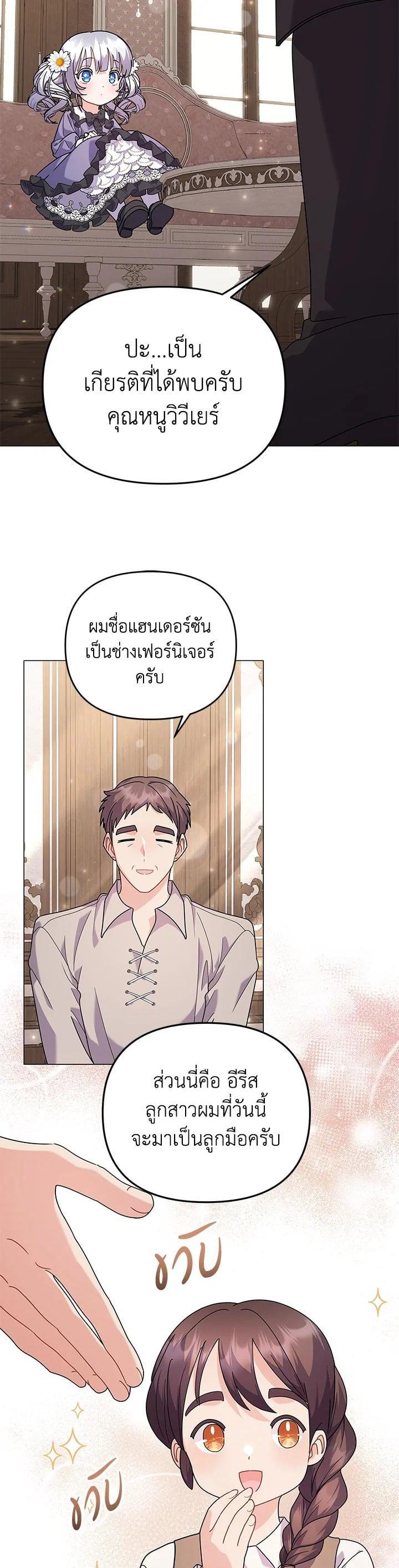 Manga-lc-com อ่านมังงะ อ่านการ์ตูน ออนไลน์ ฟรี The Little Landlady ตอนที่ 1 2 3 4 5 6 7 8 9 10 11 12 13 14 ฟรี ไม่มีโฆษณา Manga-lc - อ่าน มังงะ อ่าน การ์ตูน ออนไลน์ อ่านมังงะ ฟรี