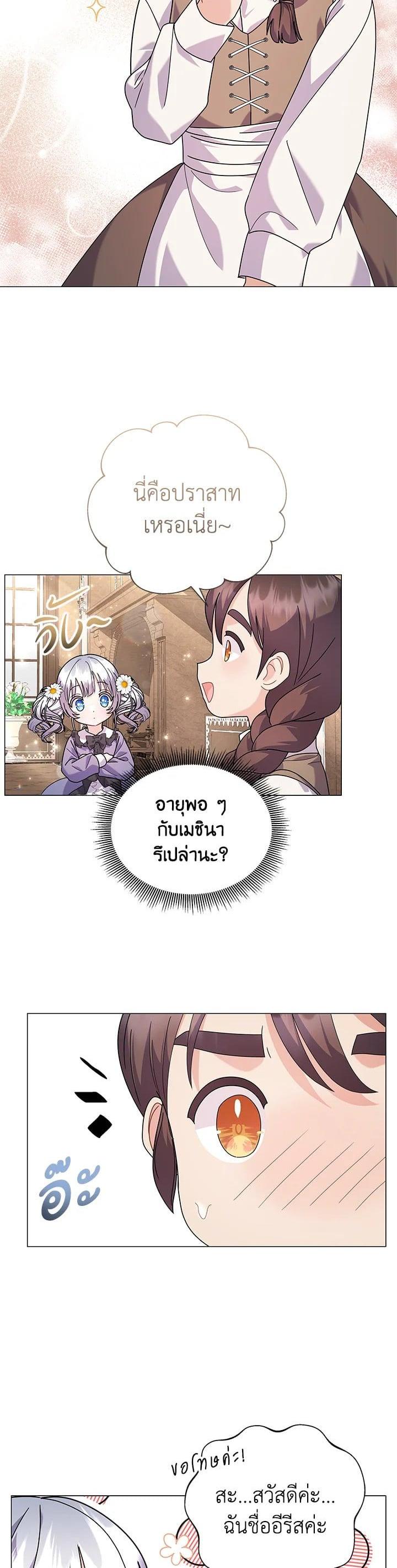 Manga-lc-com อ่านมังงะ อ่านการ์ตูน ออนไลน์ ฟรี The Little Landlady ตอนที่ 1 2 3 4 5 6 7 8 9 10 11 12 13 14 ฟรี ไม่มีโฆษณา Manga-lc - อ่าน มังงะ อ่าน การ์ตูน ออนไลน์ อ่านมังงะ ฟรี