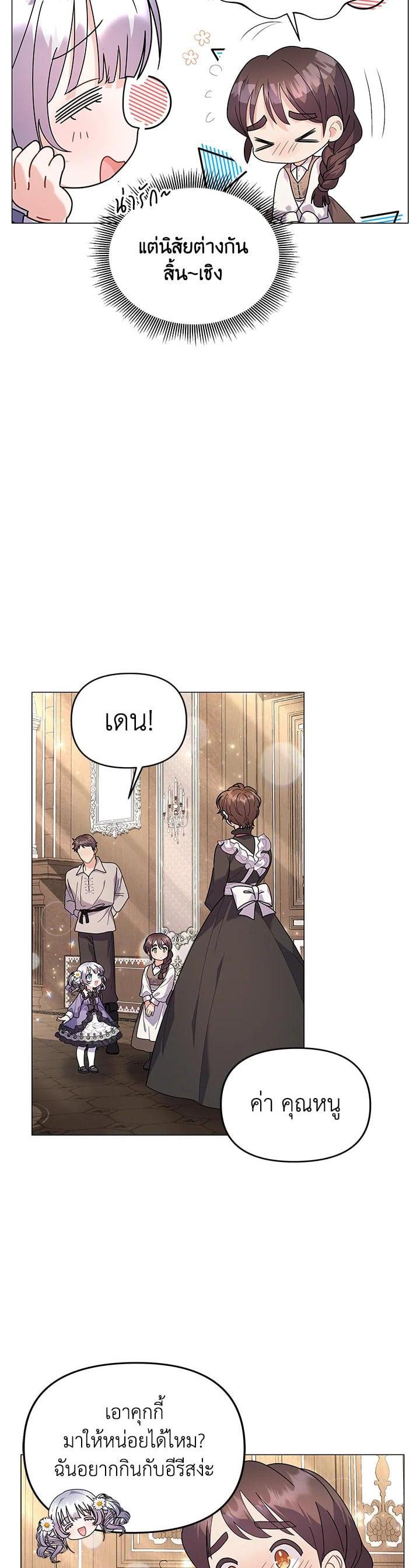 Manga-lc-com อ่านมังงะ อ่านการ์ตูน ออนไลน์ ฟรี The Little Landlady ตอนที่ 1 2 3 4 5 6 7 8 9 10 11 12 13 14 ฟรี ไม่มีโฆษณา Manga-lc - อ่าน มังงะ อ่าน การ์ตูน ออนไลน์ อ่านมังงะ ฟรี