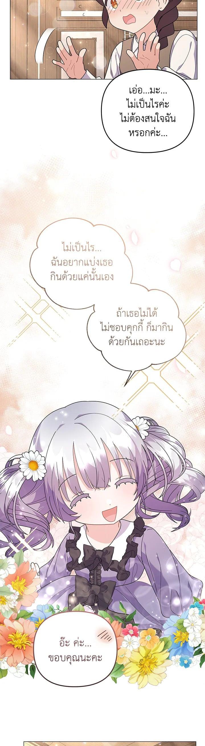 Manga-lc-com อ่านมังงะ อ่านการ์ตูน ออนไลน์ ฟรี The Little Landlady ตอนที่ 1 2 3 4 5 6 7 8 9 10 11 12 13 14 ฟรี ไม่มีโฆษณา Manga-lc - อ่าน มังงะ อ่าน การ์ตูน ออนไลน์ อ่านมังงะ ฟรี