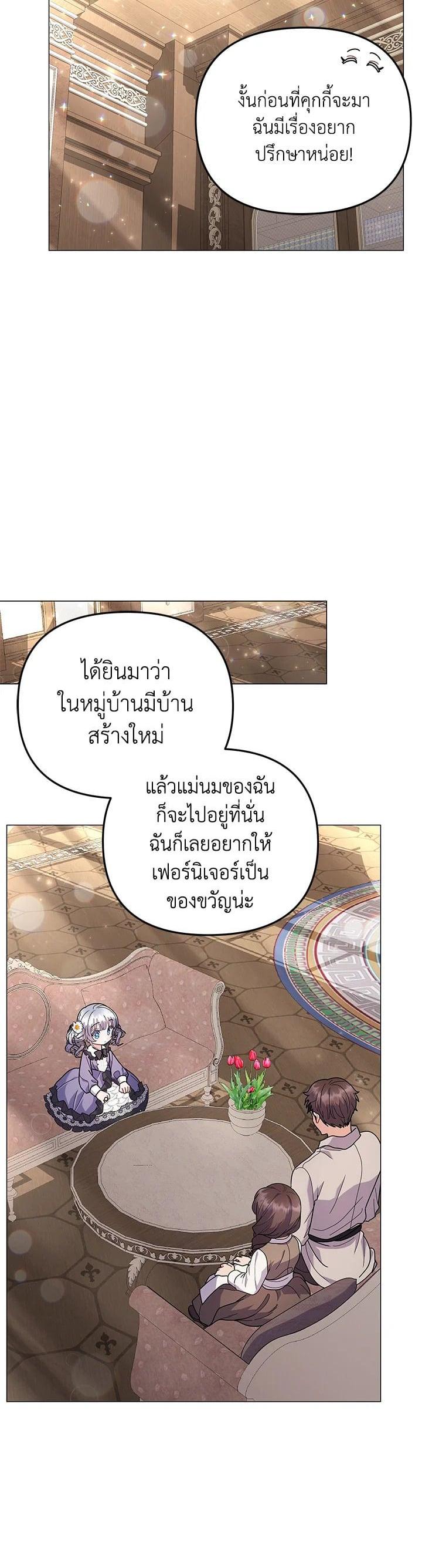 Manga-lc-com อ่านมังงะ อ่านการ์ตูน ออนไลน์ ฟรี The Little Landlady ตอนที่ 1 2 3 4 5 6 7 8 9 10 11 12 13 14 ฟรี ไม่มีโฆษณา Manga-lc - อ่าน มังงะ อ่าน การ์ตูน ออนไลน์ อ่านมังงะ ฟรี