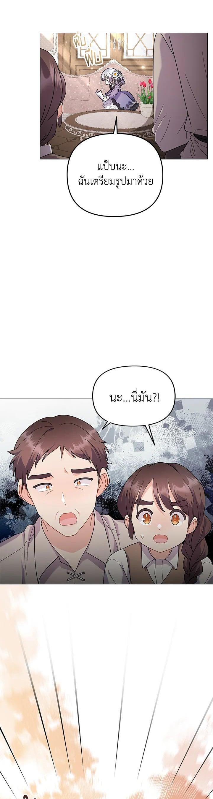 Manga-lc-com อ่านมังงะ อ่านการ์ตูน ออนไลน์ ฟรี The Little Landlady ตอนที่ 1 2 3 4 5 6 7 8 9 10 11 12 13 14 ฟรี ไม่มีโฆษณา Manga-lc - อ่าน มังงะ อ่าน การ์ตูน ออนไลน์ อ่านมังงะ ฟรี